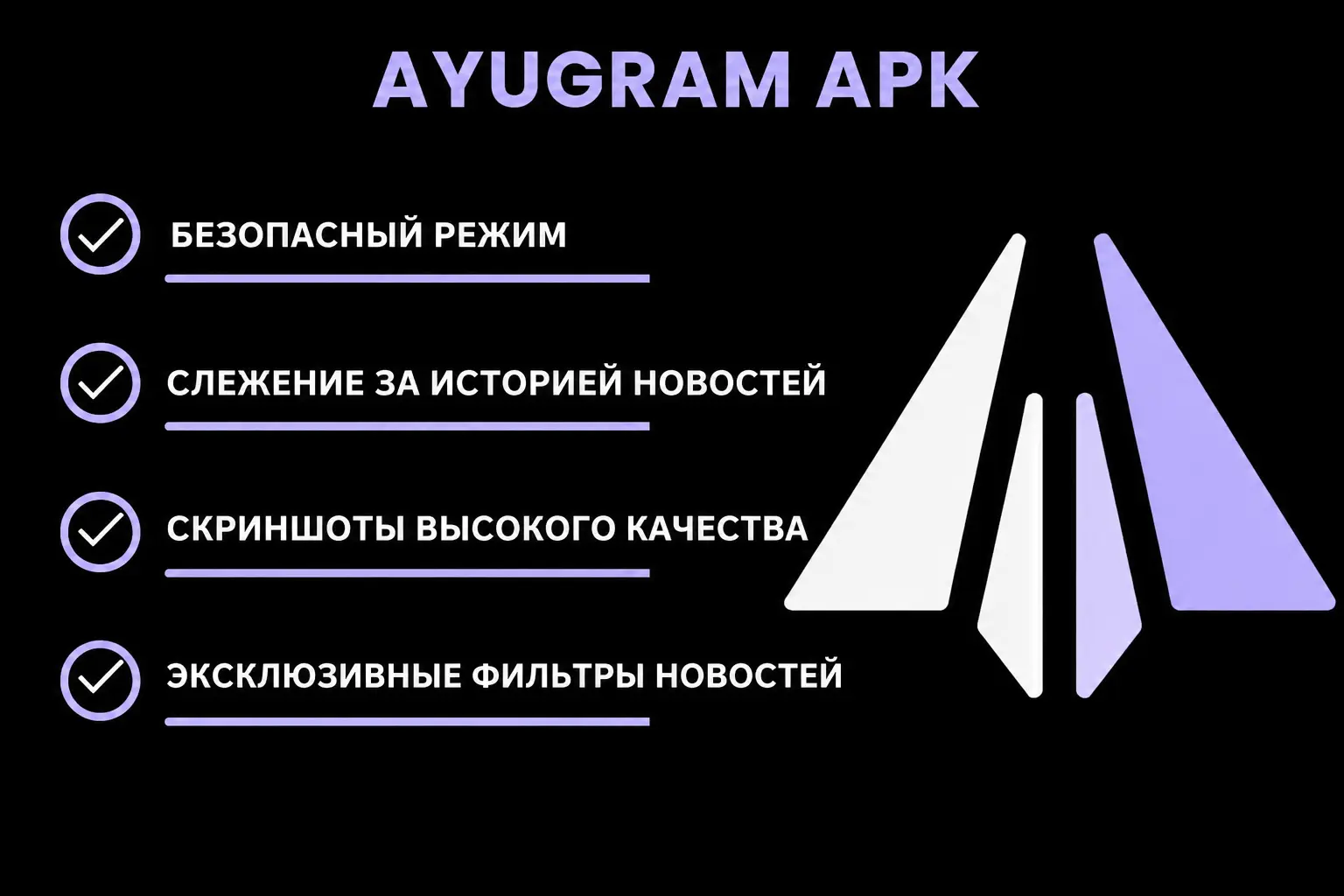 aуграм